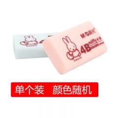 晨光 FXP96319 4B米菲橡皮 彩色 大号 颜色随机