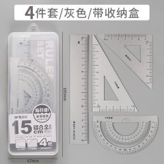 晨光 ARL960G0 铝合金套尺 四件套 灰色 15cm