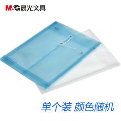 晨光 ADM94518 A4加厚防水文件袋 竖式线扣资料袋