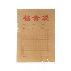 晨光 APYRAY75 牛皮纸档案袋 A4高挺度牛皮纸文件袋 4cm