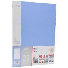 晨光 ADM95088 A4资料夹 新锐派双强力夹 蓝色