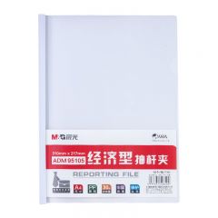 晨光 ADM95105 白色抽杆夹 经济型(10mm)