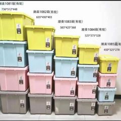 潮美 X-1081 整理箱 收纳箱 尺寸：736*512*448mm 带轮 颜色随机