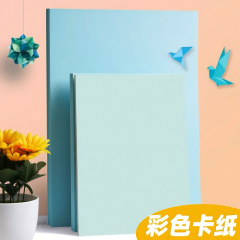 品创 A4卡纸 浅蓝色