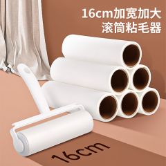 美丽雅 粘毛器 滚筒16cm 清理器斜撕纸共7卷420撕