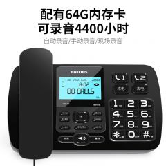 飞利浦 CORD165 录音电话机 含64G存储卡 黑色