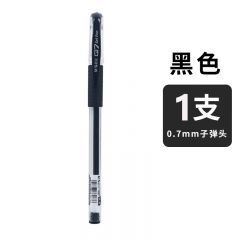 晨光 AGP30105 拔盖中性笔 风速Q7 黑色 0.7mm