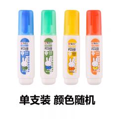 晨光 MF6001 米菲修正液 12ml 颜色随机