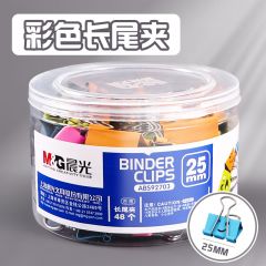 晨光 ABS92703 4#彩色长尾夹 燕尾夹 表情系列 25mm 48个/筒