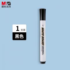 晨光 D10 易擦白板笔 AWMY2202 黑色
