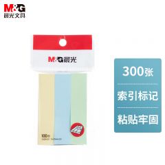 晨光 YS-12 彩色索引便利贴 三分条自粘便条 76*17mm
