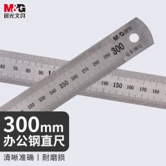 晨光 ARL96120 钢尺 直尺 30cm