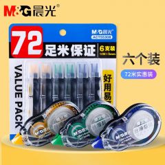 晨光 ACT55308 修正带丝滑超值装 12m/支 6支/卡 颜色随机