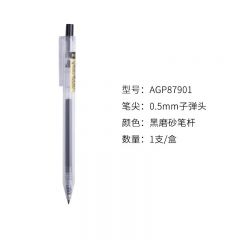 晨光 AGP87901 优品按动中性笔 黑色 0.5mm