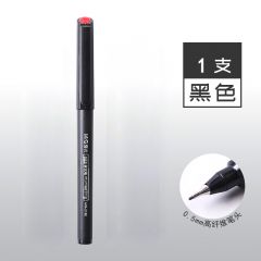 晨光 MG2180 拔盖中性笔 黑色 0.5mm