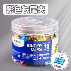 晨光 ABS92702 表情彩色长尾夹 5# 40枚/筒 19mm