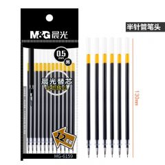 晨光 MG6159 拔盖替芯 笔芯 黑色 0.5mm 12支/袋