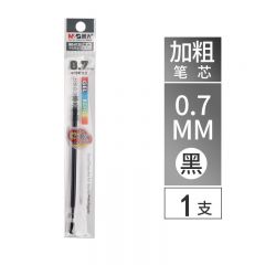 晨光  MG6128 拔盖替芯 笔芯 黑色 0.7mm