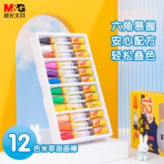 晨光 MF9011-1 米菲3D油画棒六角 12色/盒
