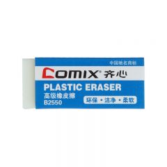 齐心 B2551 橡皮擦 美术专用 大号 白色