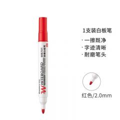 齐心 WB701 白板笔 2.0MM  红色