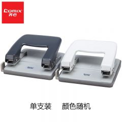 齐心 B2915N 金属打孔机 二孔打孔器 中号 颜色随机