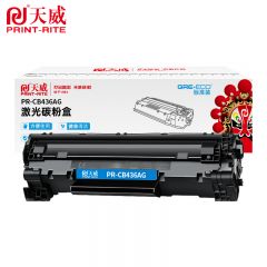 天威 CB436 黑色硒鼓 适用惠普P1505/M1120/M1522nf 标准装 2000页