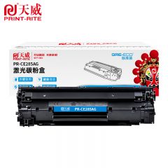 天威 CE285 黑色硒鼓 适用惠普P1102W/M1132MFP 标准装 1600页