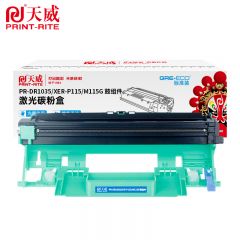 天威 PR-DR1035/XER-P115/M115G 硒鼓组件不含粉 适用兄弟1112/1118/1208 标准装 10000页