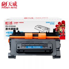天威 CE390A 黑色硒鼓 适用惠普M601n/M602n/M603n 标准装 10000页