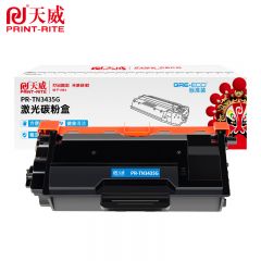 天威 TN343 黑色粉盒 适用兄弟5590DN/5595DN/5585D/5580D 标准装 3000页