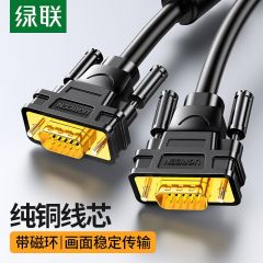 绿联 11640 VGA线 3+6纯铜线芯 公对公双磁环视频连接线 1米