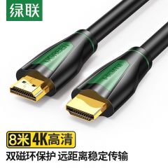 绿联 HDMI线 4K数字高清视频线 8米