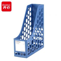 齐心 A1083 单格文件栏/文件框/文件架 蓝色