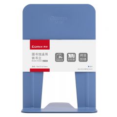 齐心 A1100 铁书立 大号 9寸 2片 蓝色