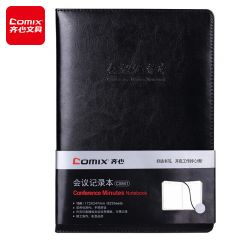 齐心 C5841 会议记录本 18K 82张/本 黑色