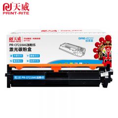 天威 CF218 黑色粉盒加粉乐 适用惠普M104a/M132 标准装 1400页