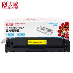 天威 W2042A 黄色粉盒不带芯片 适用惠普M454dn/M479dw/M455dn 标准装 2100页