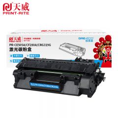 天威 CE505A/CF280A/CRG319G 黑色硒鼓带芯片 适用惠普 P2030/2035/2050 标准装 2700页