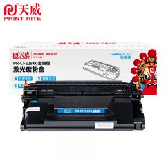 天威 CF228X 高容硒鼓带芯片 适用惠普M403A/M427 标准装 9200页