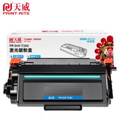 天威 DELI-T2A 黑色硒鼓带芯片 适用得力M2000/M2000D 标准装 2000页