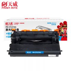 天威 CF237A 黑色硒鼓适用惠普M607dn/M608dn/M609dn 标准装 11000页