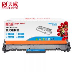 天威 CRG057 黑色硒鼓有芯片 适用佳能MF441dw/MF443dw/MF449dw 标准装 3100页