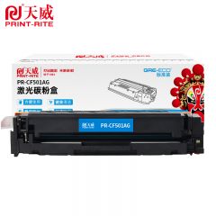 天威 CF501A 青色硒鼓加粉乐带芯片 适用惠普M281fdw/M281cdw 标准装 1300页
