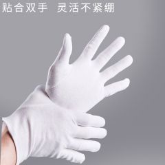 白手套 礼仪手套 升级加厚款 12付/包