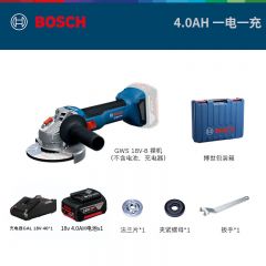 博世 GWS18V-8 角磨机 抛光打磨切割机 5.0两电一充套装
