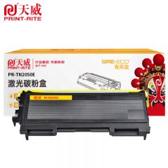 天威 TN2050 黑色粉盒 适用兄弟2040/2070 商用装 2500页