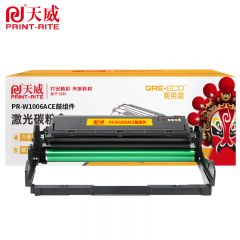 天威 W1006AC 硒鼓组件不含粉 适用惠普407nk 30000页