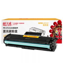 天威 CF232A 硒鼓组件不含粉 适用惠普M203dw/M227fdn 商用装 23000页