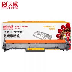 天威 CRG-057 不带芯片硒鼓 适用佳能441dw/MF443dw 商用装 3100页